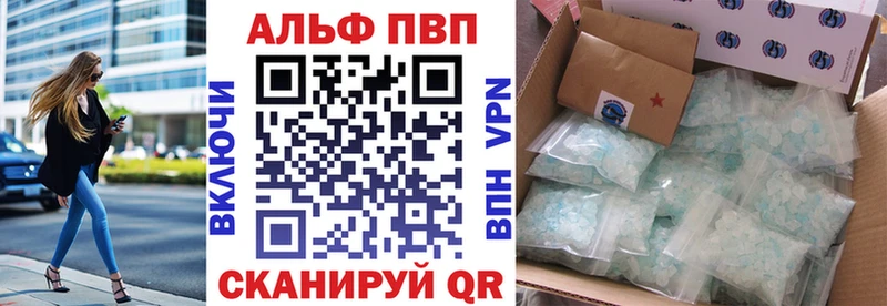 A-PVP VHQ Остров