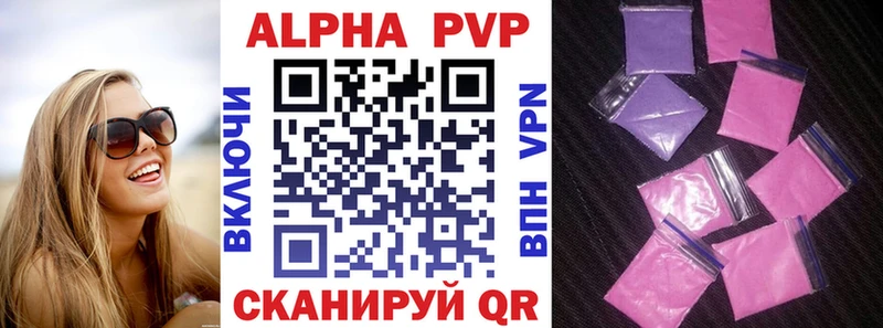 Альфа ПВП СК КРИС  закладка  Остров 