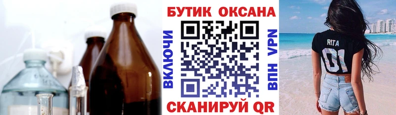 маркетплейс клад  Остров  БУТИРАТ оксибутират 