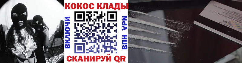 площадка как зайти Остров КОКАИН Fish Scale