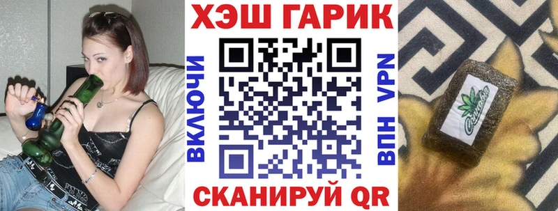 mega ТОР  где продают   Остров  ГАШ гарик 