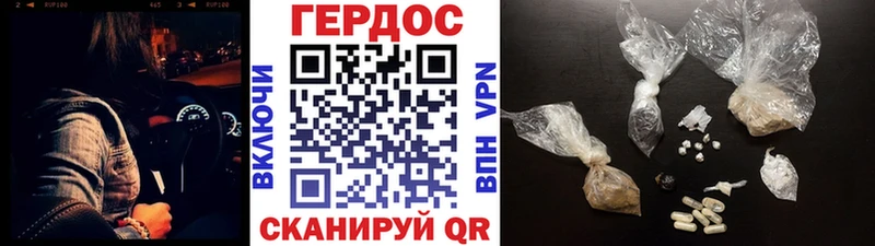 ГЕРОИН гречка ОМГ ОМГ Остров