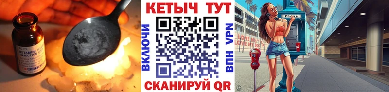 МЕГА онион Остров Кетамин ketamine