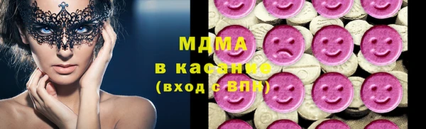 гидра Абдулино