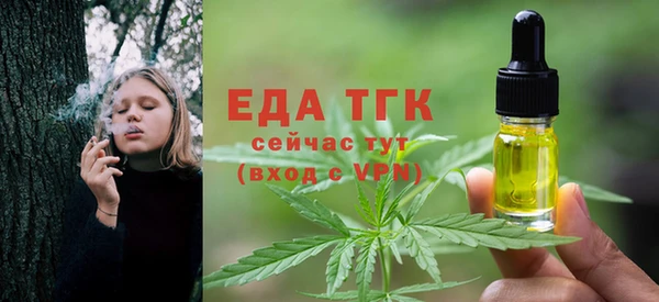 гидра Абдулино