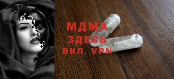 меф VHQ Алексеевка