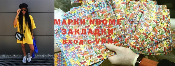 jwh Абаза