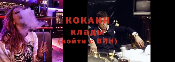 jwh Абаза