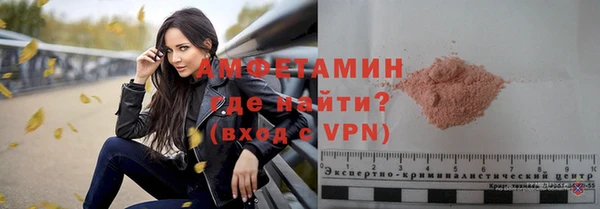 меф VHQ Алексеевка