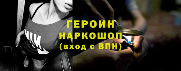 наркотики Абинск