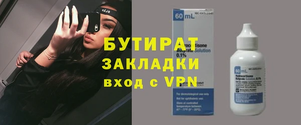 бошки Алзамай