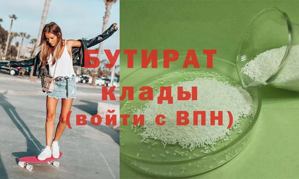 бошки Алзамай