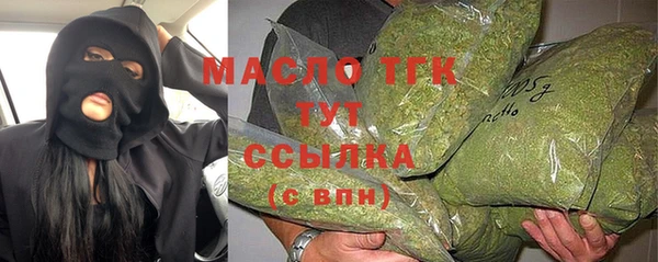 гидра Абдулино