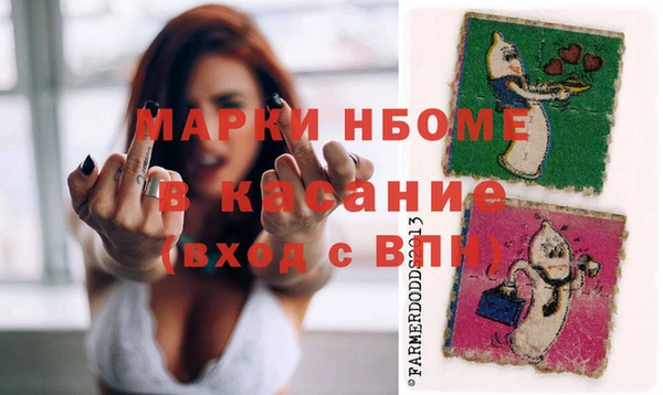 наркотики Абинск
