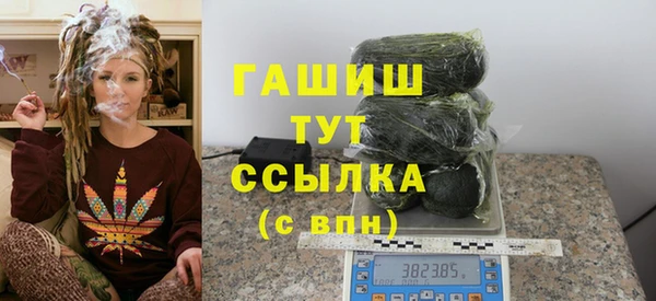 jwh Абаза