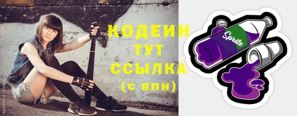 наркотики Абинск