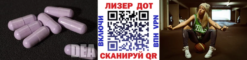 ЛСД экстази ecstasy  Остров 