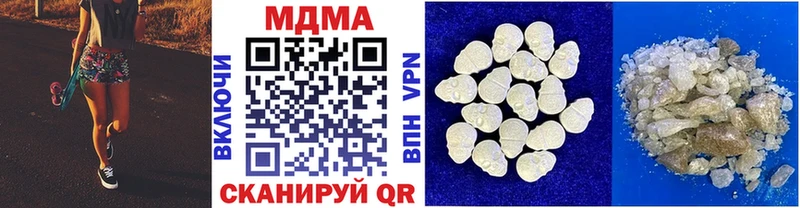 МДМА кристаллы  KRAKEN как зайти  Остров 