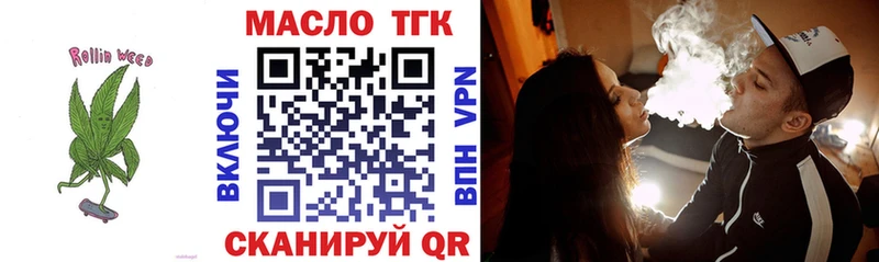 Дистиллят ТГК жижа  omg зеркало  Остров 